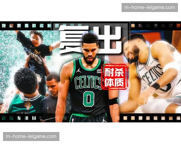 凯尔特人轻取热火完成赛季三杀 塔图姆复出助球队稳固东部第二